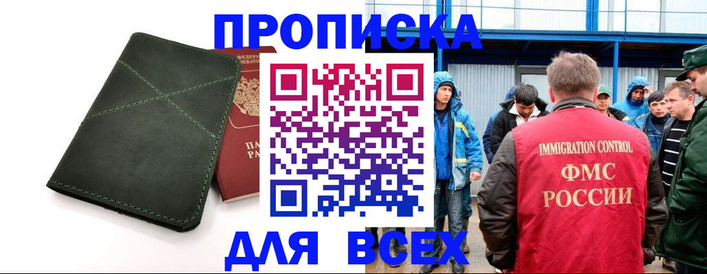 форма 3 в Чаплыгине